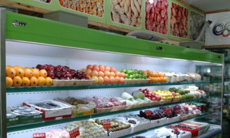 商用冷藏水果保鮮柜 超市水果陳列的智能化解決方案